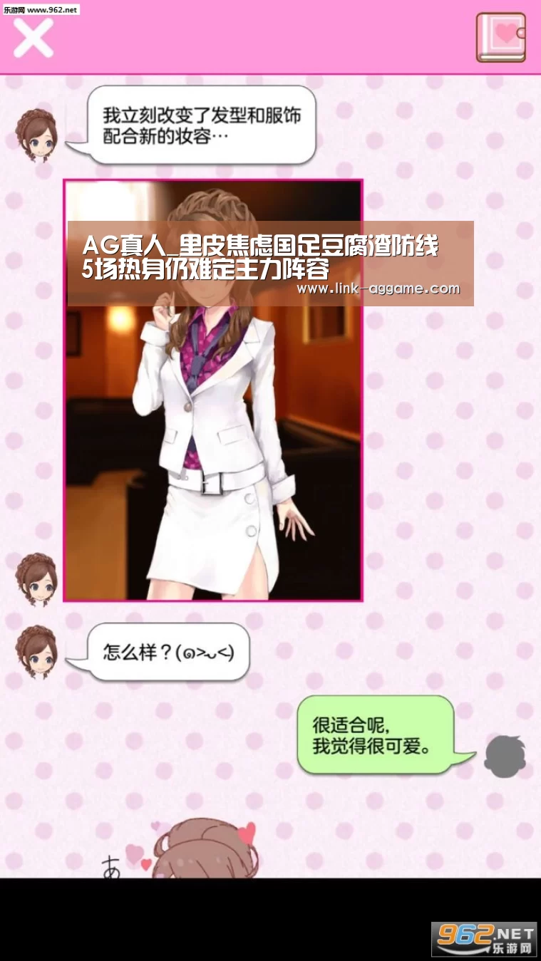 AG真人