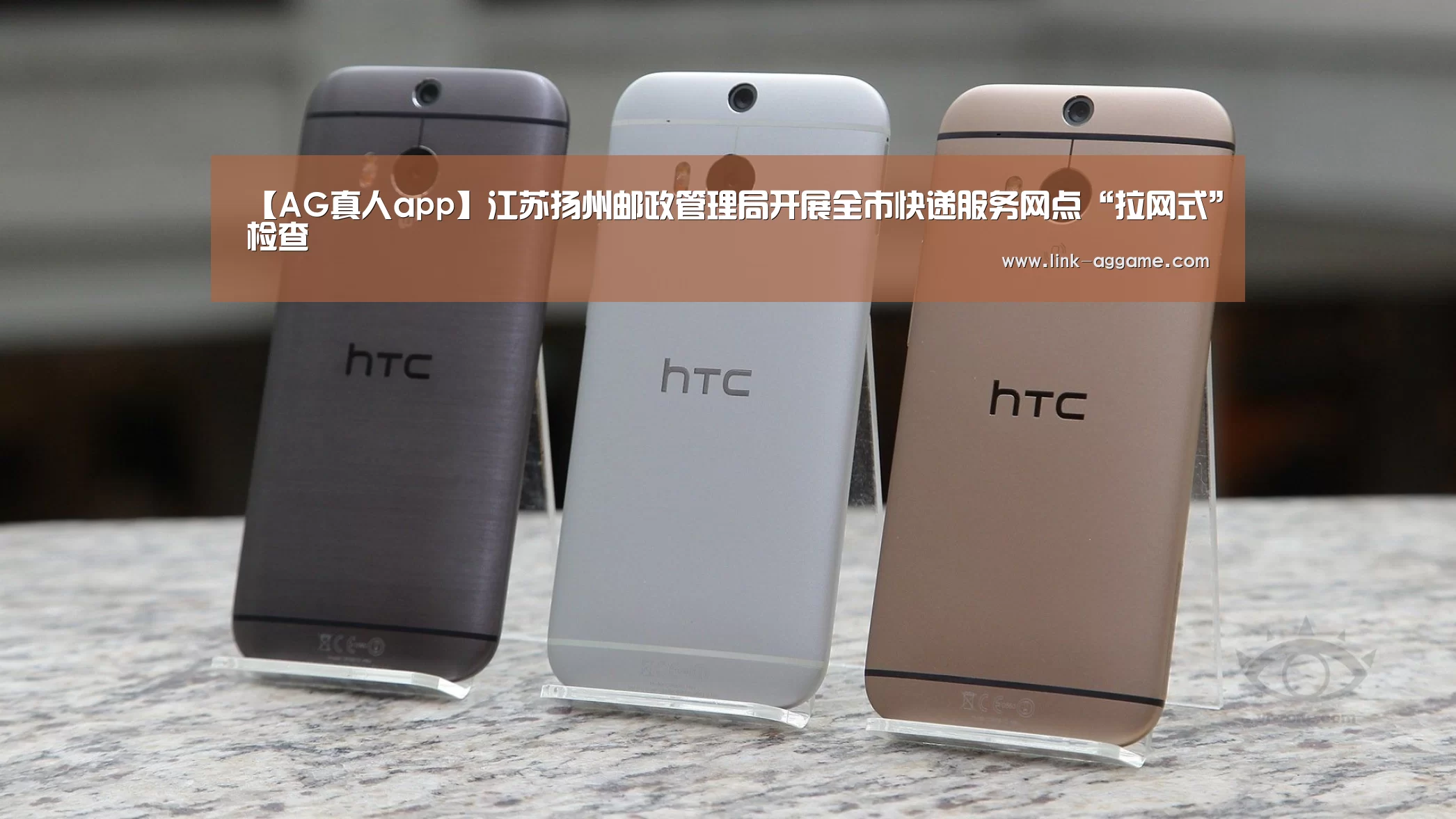 【AG真人app】江苏扬州邮政管理局开展全市快递服务网点“拉网式”检查(图4) 【AG真人app】江苏扬州邮政管理局开展全市快递服务网点“拉网式”检查(图4)