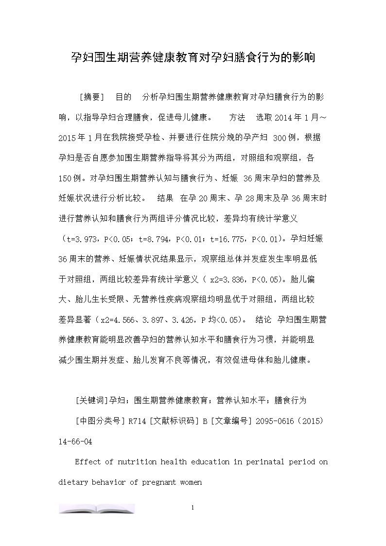 *
短裤显瘦穿搭法：谁说冬天不能穿短裤？除皮裤、百慕大短裤外另有哪些裤子？【AG真人app】(图1)