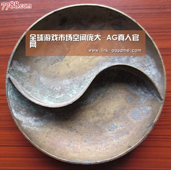 全球游戏市场空间庞大-AG真人官网(图3) AG真人官网