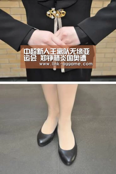 中超新人王离队无缘亚运会 郑铮肺炎国奥遭重击-Asia(图2) 中超新人王离队无缘亚运会 郑铮肺炎国奥遭重击-Asia(图2)