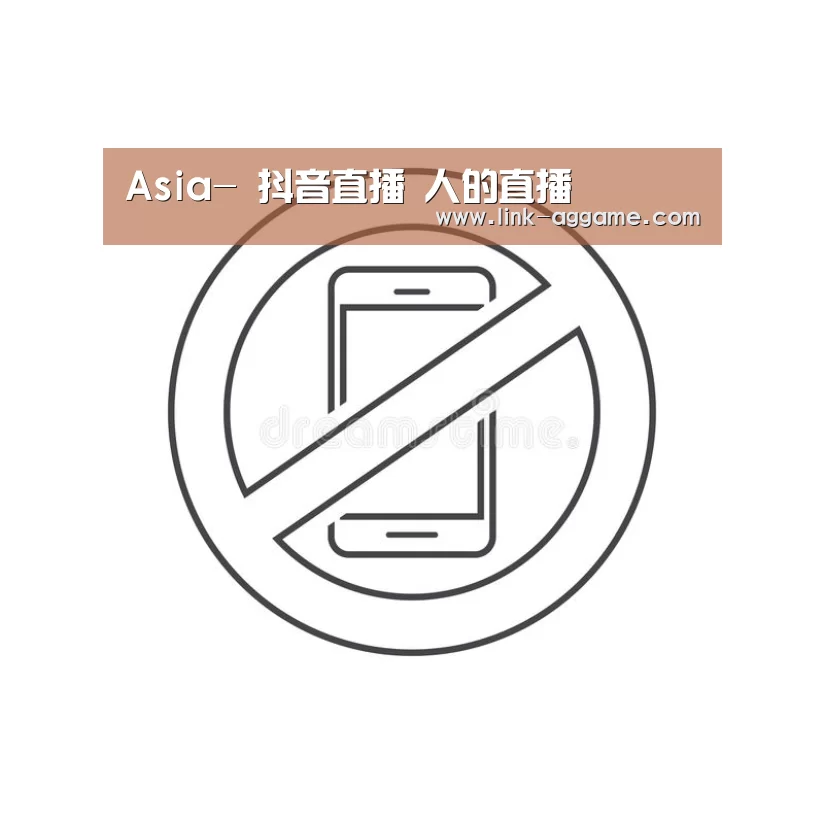 Asia-
抖音直播 人的直播(图3) AG真人
