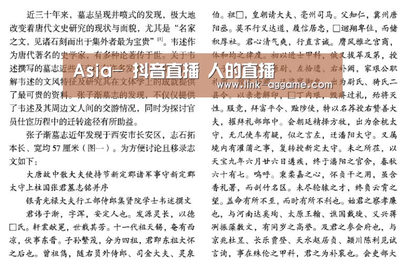 Asia-
抖音直播 人的直播(图2) AG真人app