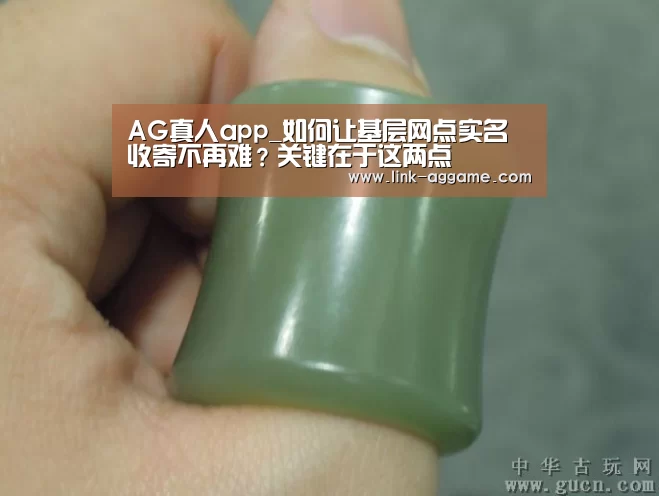 AG真人app