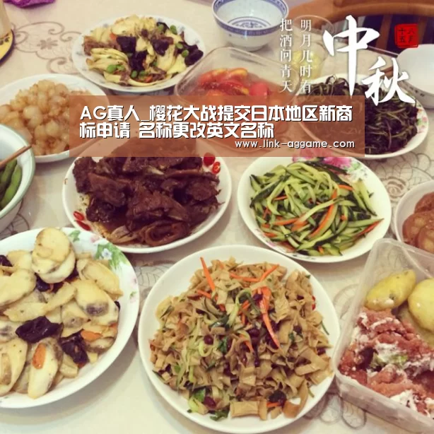 AG真人_樱花大战提交日本地区新商标申请 名称更改英文名称(图1)