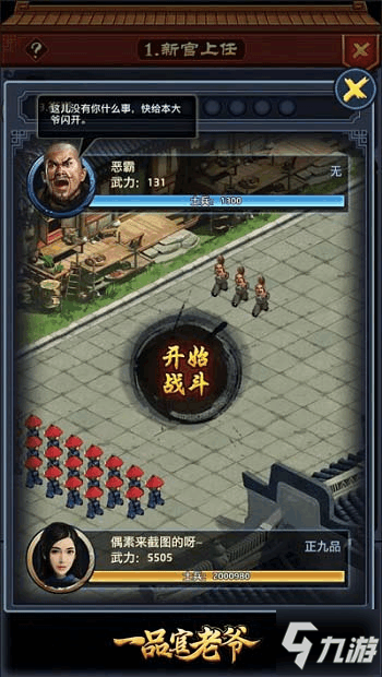 AG真人