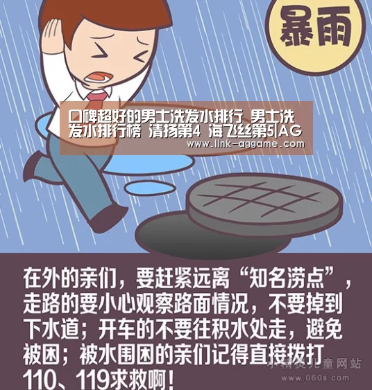 AG真人app