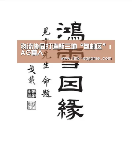 AG真人官网