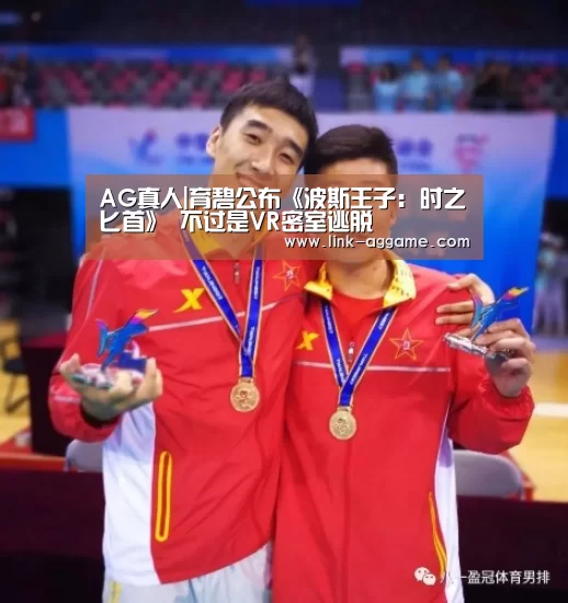 AG真人