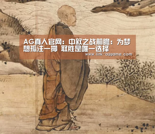 AG真人app