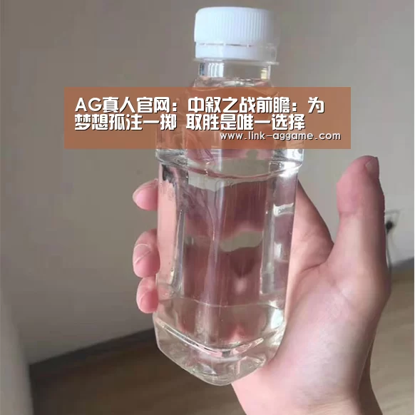 AG真人