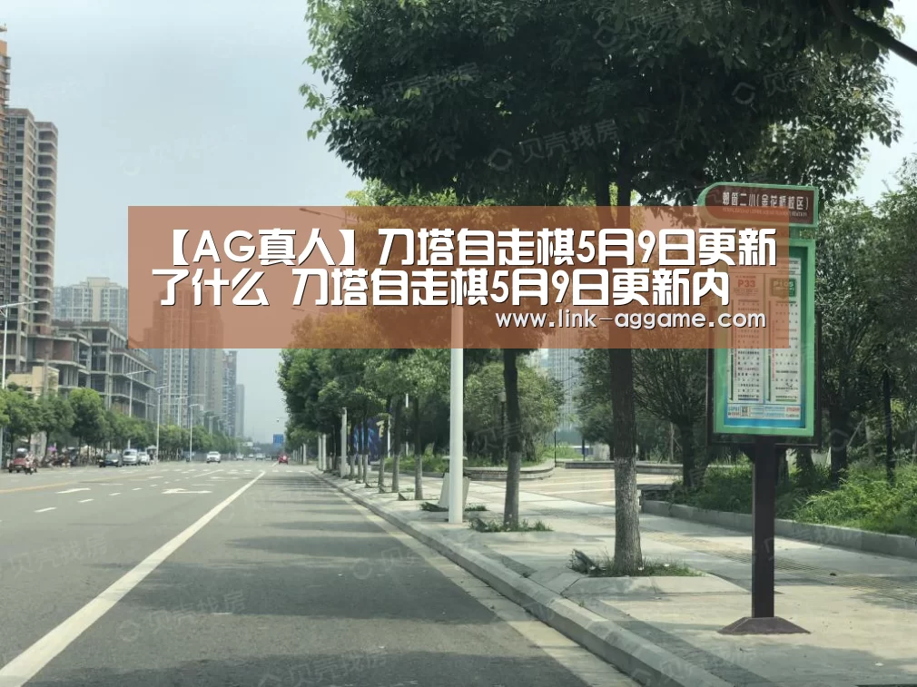 AG真人