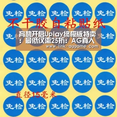 AG真人