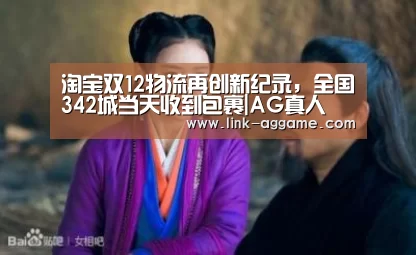 AG真人官网
