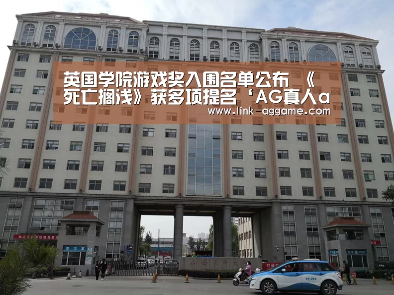 AG真人