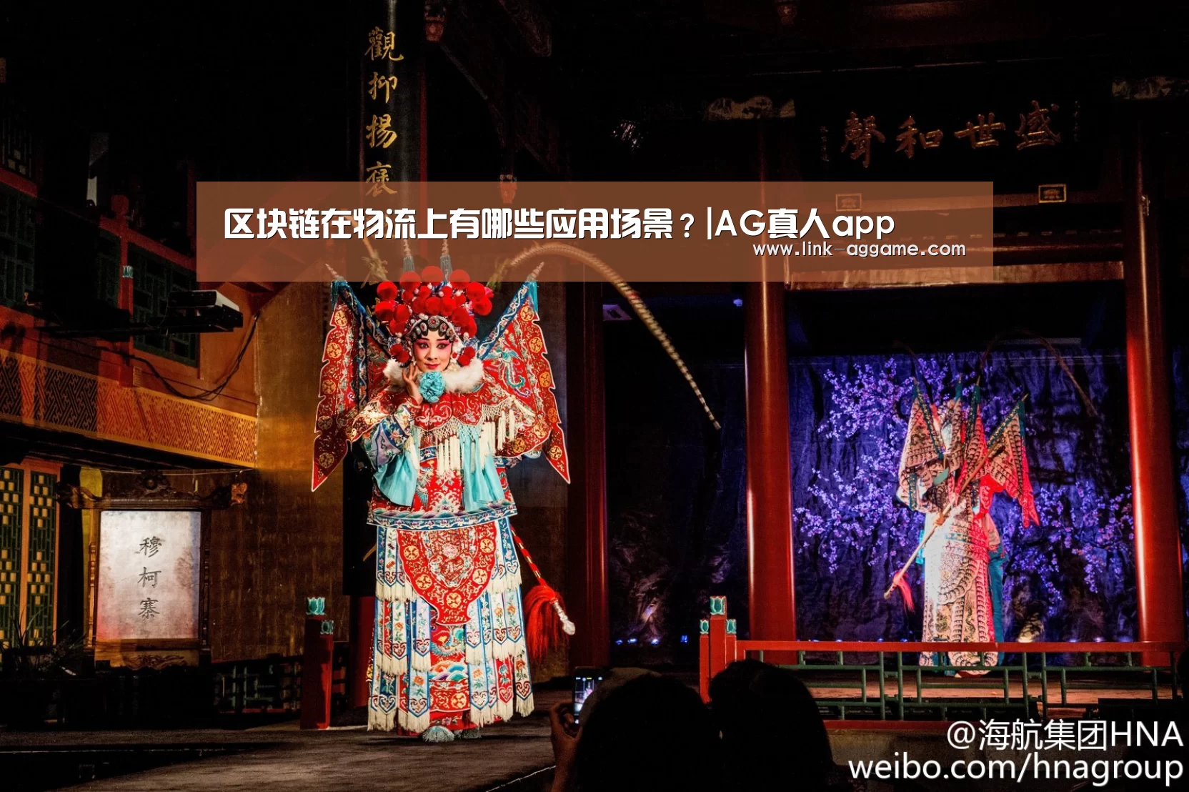 区块链在物流上有哪些应用场景?|AG真人app(图3) 区块链在物流上有哪些应用场景?|AG真人app(图3)