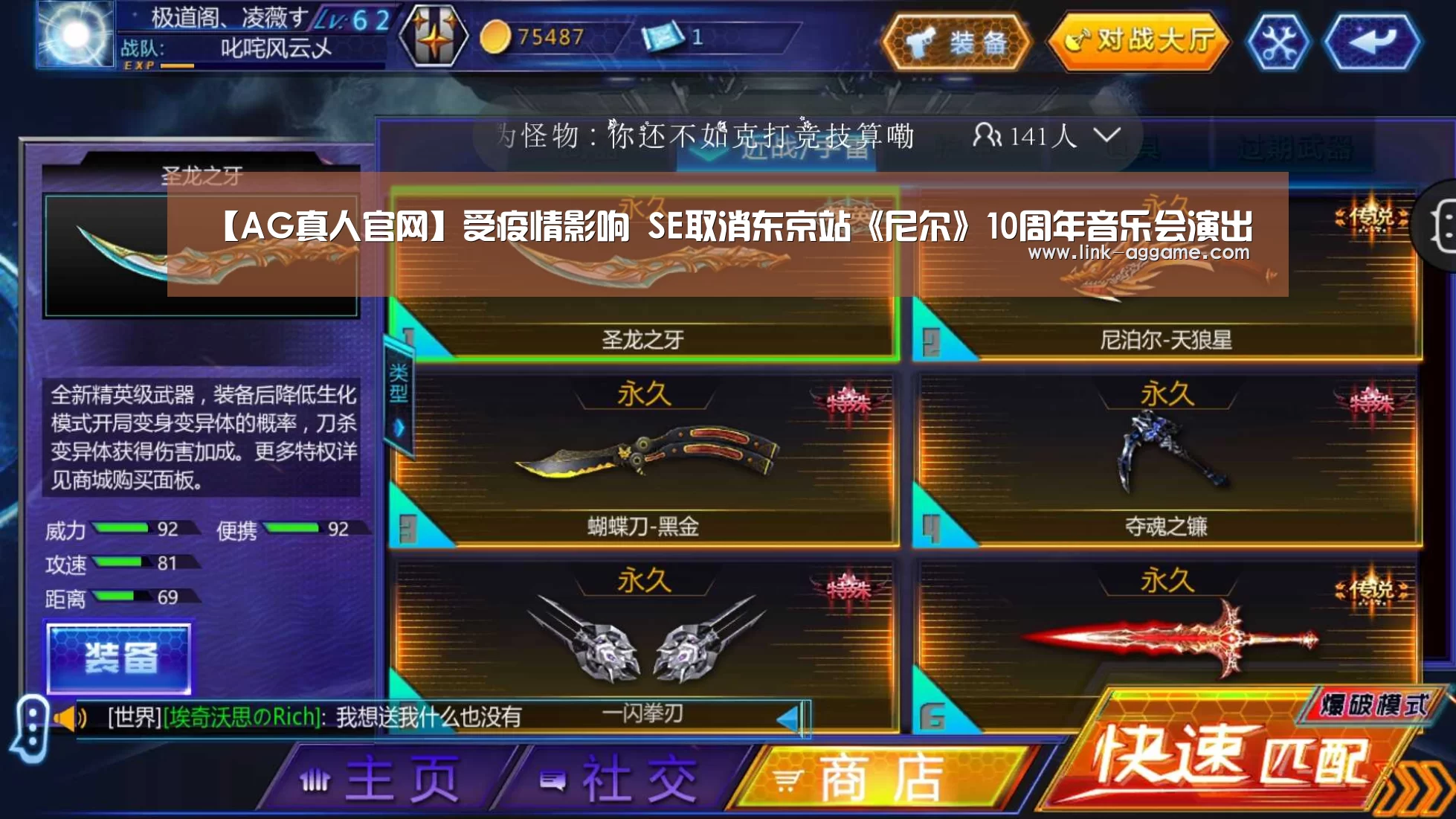 AG真人官网